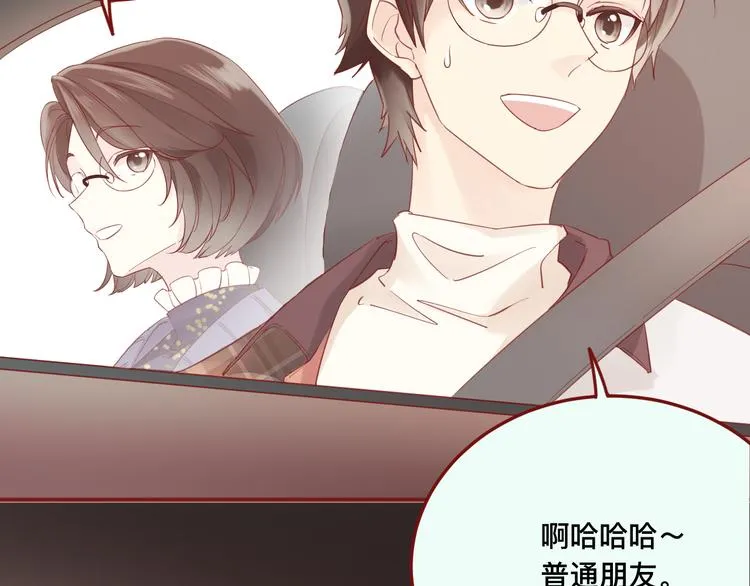 3、给你一块小甜饼（3） 第39页