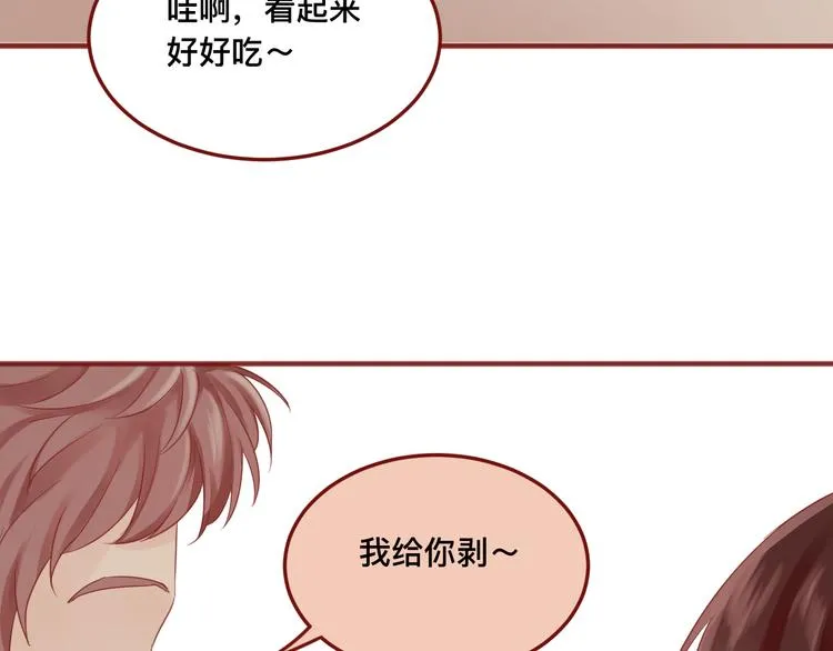 3、给你一块小甜饼（3） 第52页