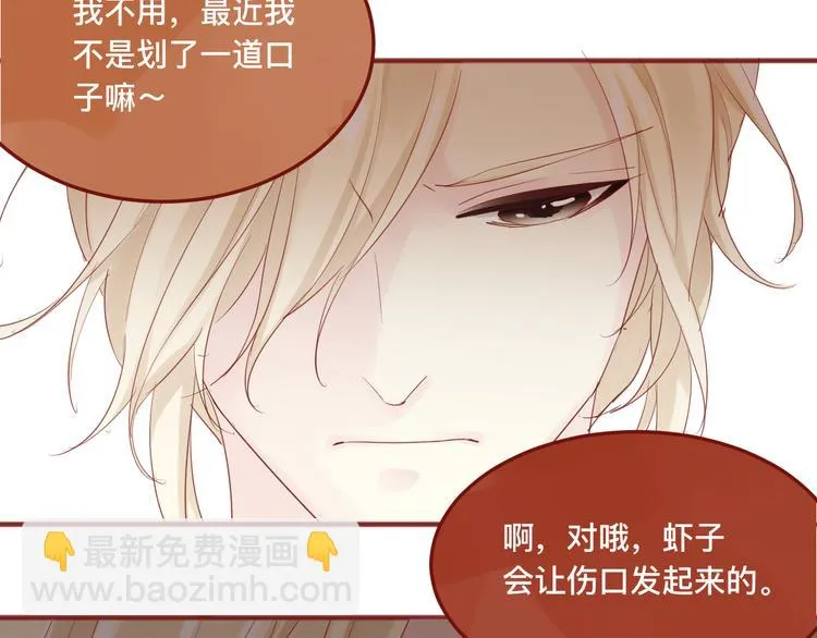 3、给你一块小甜饼（3） 第55页