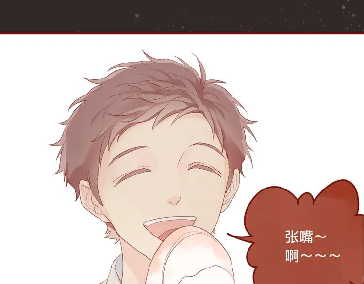 3、给你一块小甜饼（3） 第60页