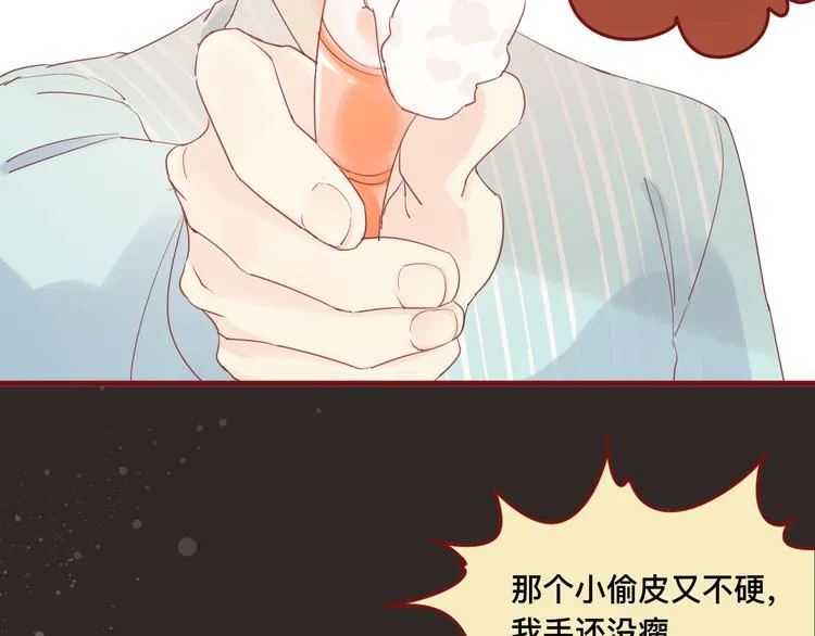 3、给你一块小甜饼（3） 第61页