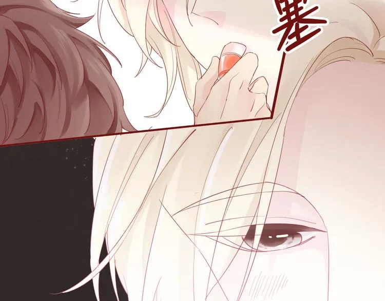 3、给你一块小甜饼（3） 第64页