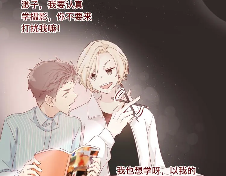 3、给你一块小甜饼（3） 第66页