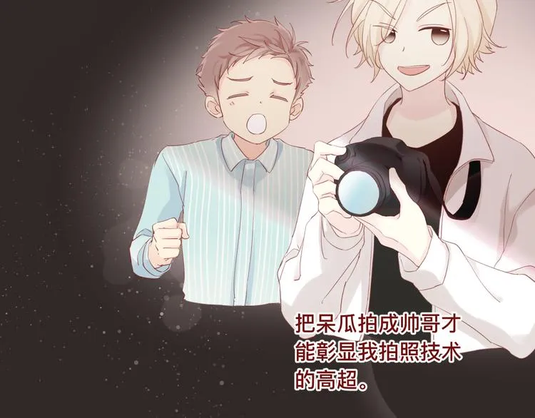3、给你一块小甜饼（3） 第68页