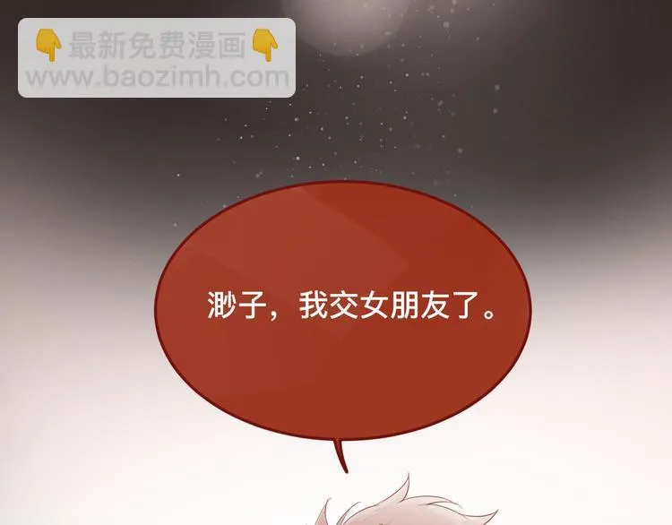 3、给你一块小甜饼（3） 第70页