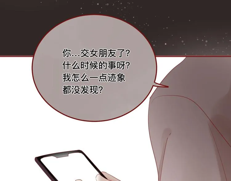 3、给你一块小甜饼（3） 第75页