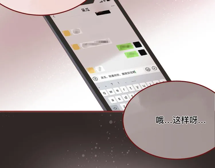 3、给你一块小甜饼（3） 第77页