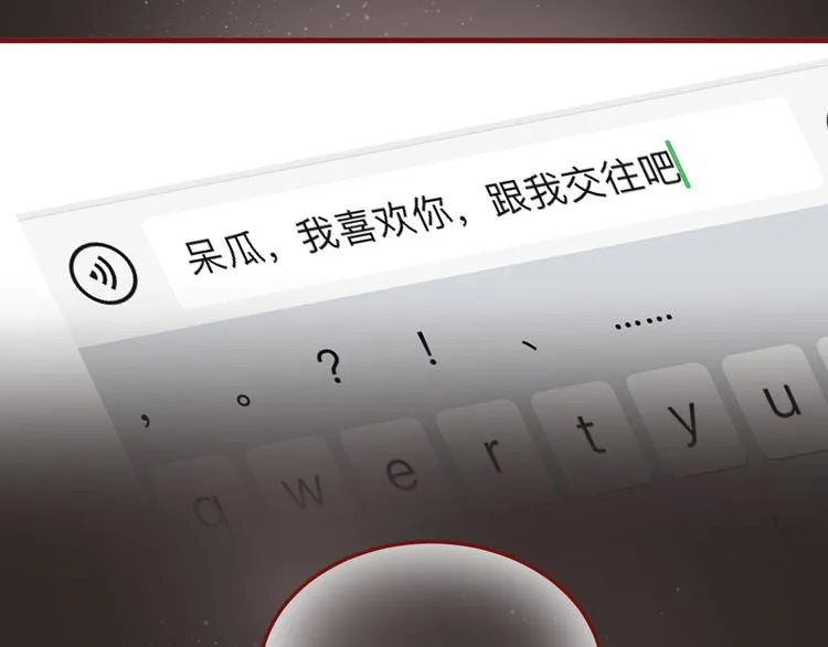 3、给你一块小甜饼（3） 第78页