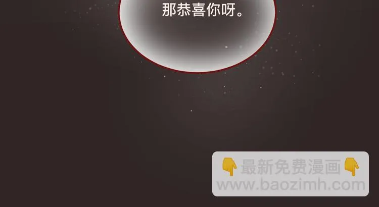 3、给你一块小甜饼（3） 第79页