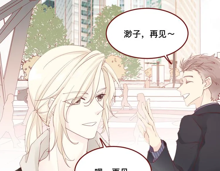3、给你一块小甜饼（3） 第81页