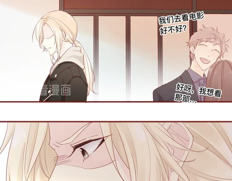 3、给你一块小甜饼（3） 第83页