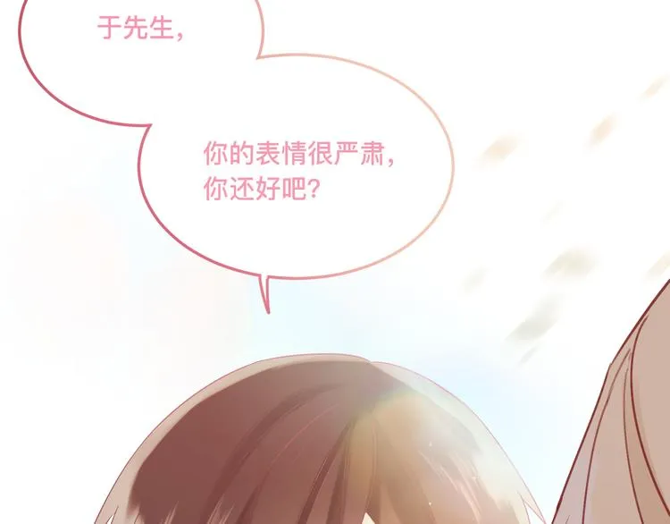 3、给你一块小甜饼（3） 第88页