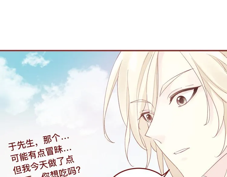 3、给你一块小甜饼（3） 第92页
