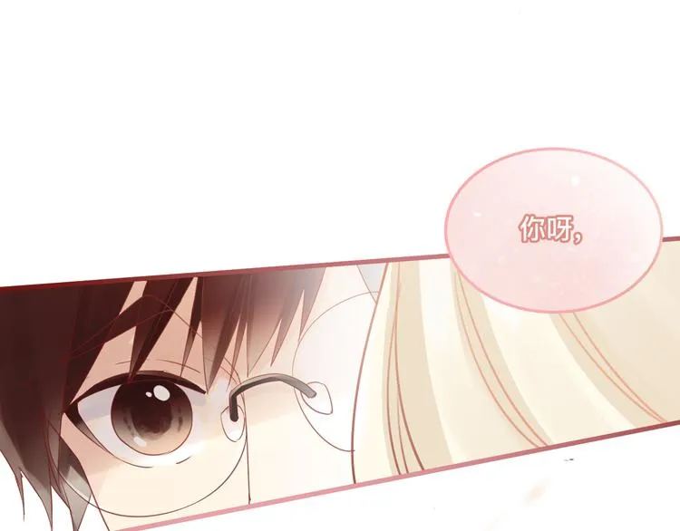 3、给你一块小甜饼（3） 第94页