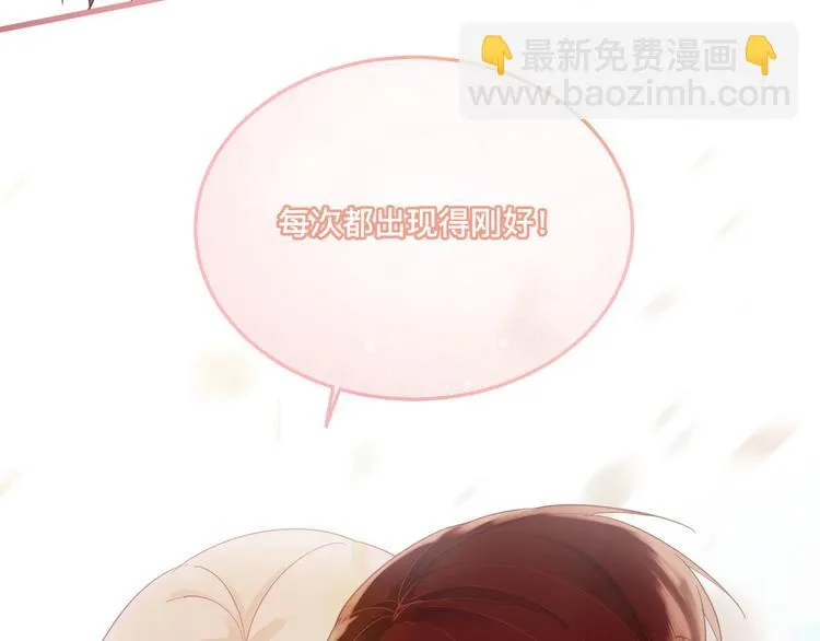 3、给你一块小甜饼（3） 第95页