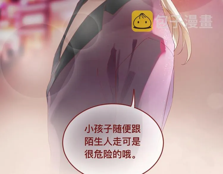 1、给你一块小甜饼（1） 第7页