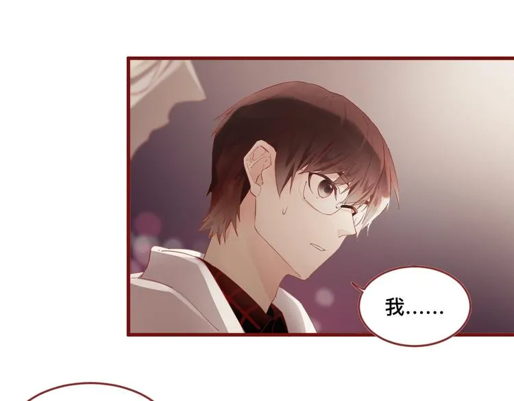 1、给你一块小甜饼（1） 第14页
