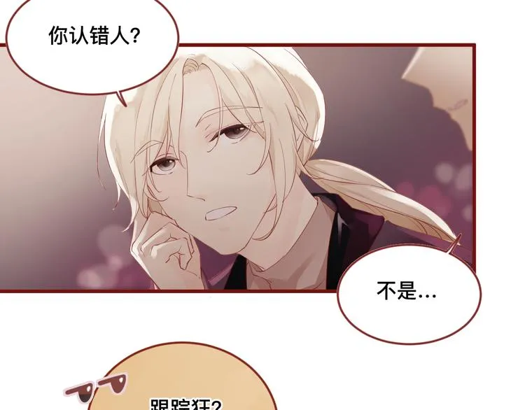 1、给你一块小甜饼（1） 第15页
