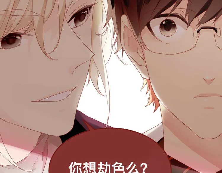 1、给你一块小甜饼（1） 第18页