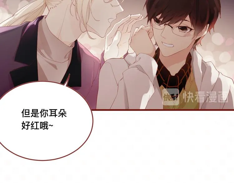 1、给你一块小甜饼（1） 第20页