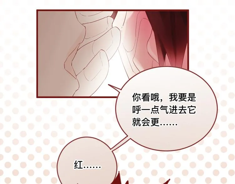 1、给你一块小甜饼（1） 第21页