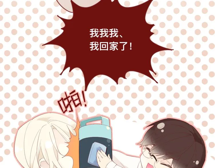 1、给你一块小甜饼（1） 第22页