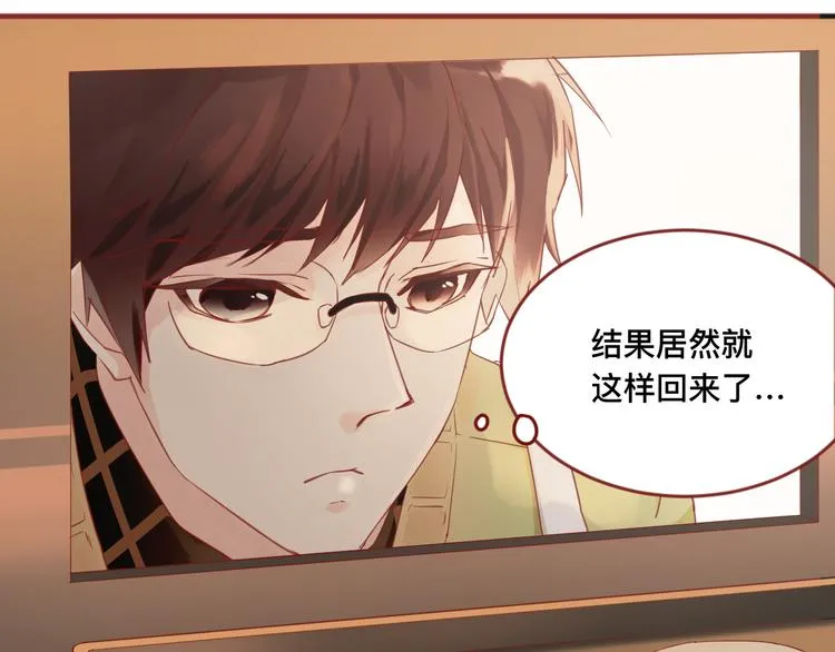1、给你一块小甜饼（1） 第26页