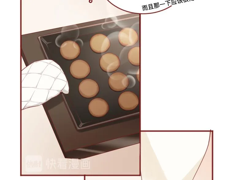 1、给你一块小甜饼（1） 第28页