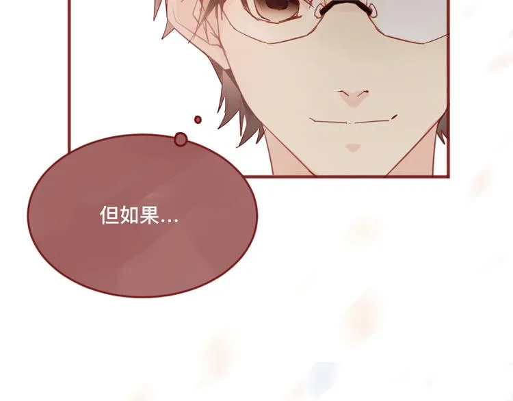 1、给你一块小甜饼（1） 第34页