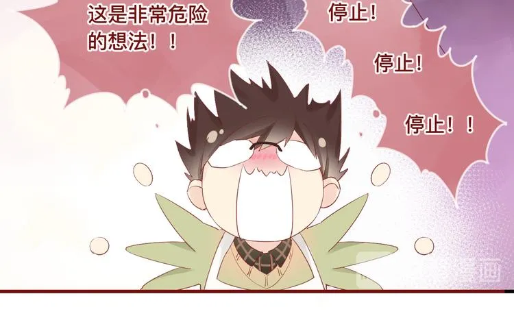 1、给你一块小甜饼（1） 第37页