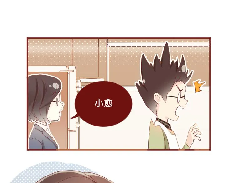 1、给你一块小甜饼（1） 第38页