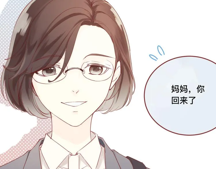 1、给你一块小甜饼（1） 第39页