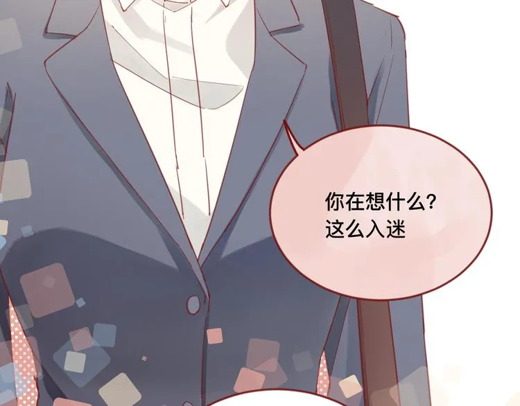 1、给你一块小甜饼（1） 第40页