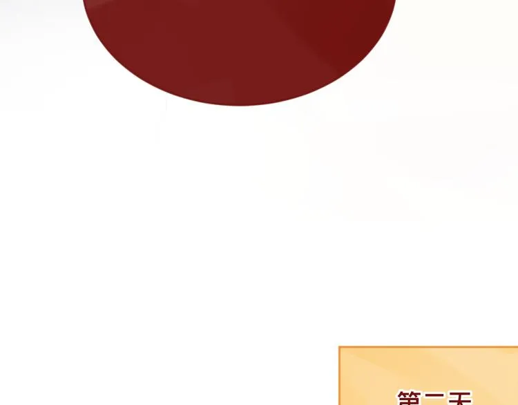 1、给你一块小甜饼（1） 第47页