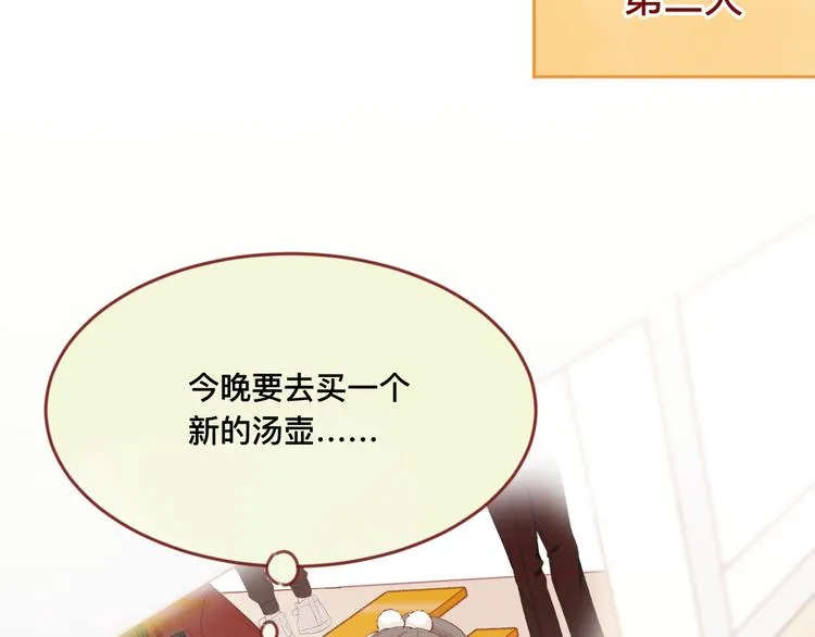1、给你一块小甜饼（1） 第48页