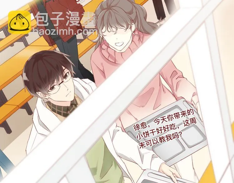 1、给你一块小甜饼（1） 第49页