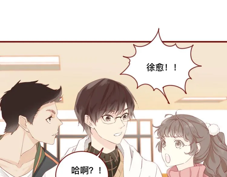 1、给你一块小甜饼（1） 第51页