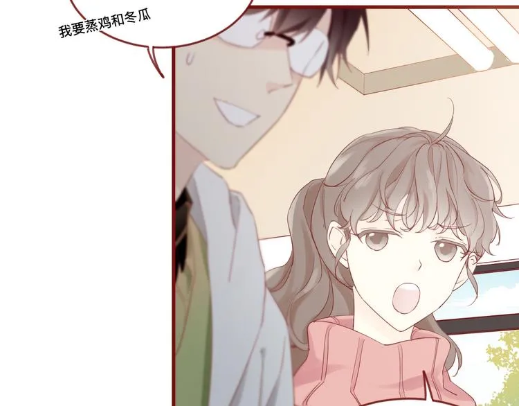 1、给你一块小甜饼（1） 第53页