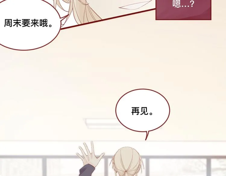 1、给你一块小甜饼（1） 第68页