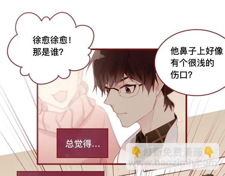 1、给你一块小甜饼（1） 第71页