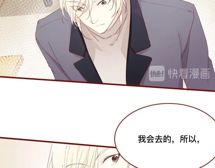 1、给你一块小甜饼（1） 第74页
