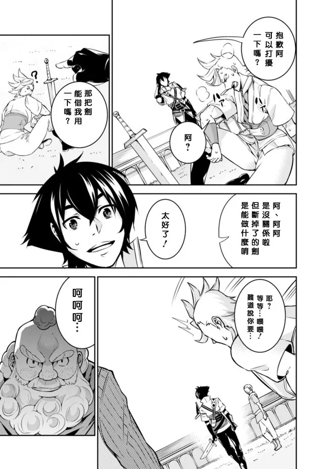第8话 第15页