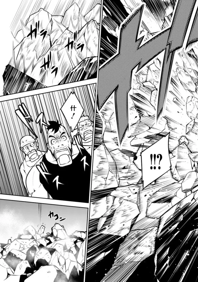 第6话 第7页