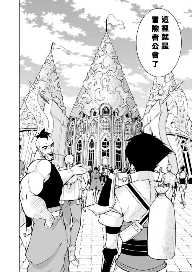 第6话 第16页