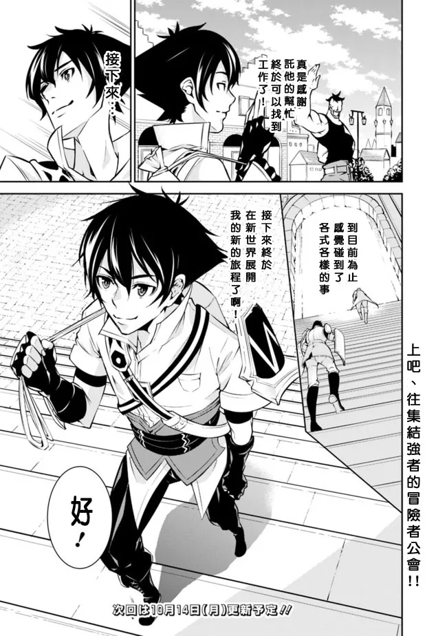 第6话 第17页