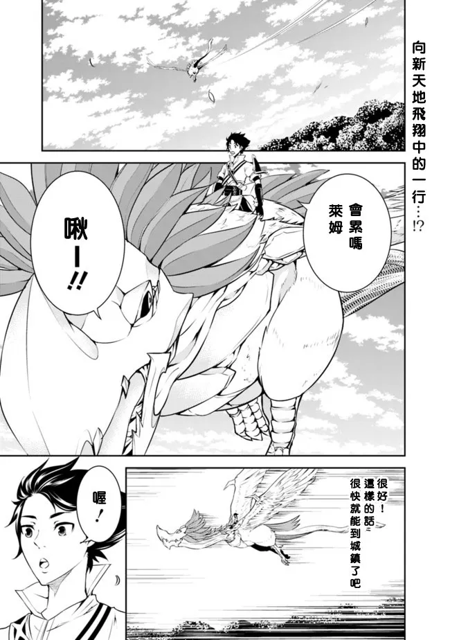 第5话 第1页