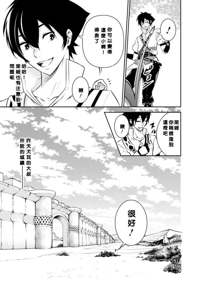 第5话 第5页