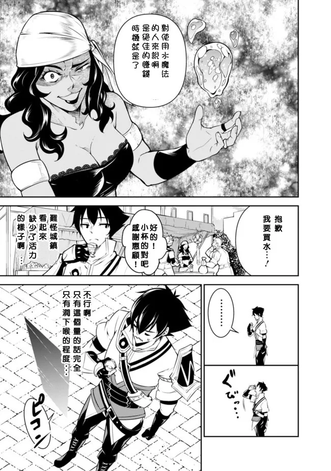 第5话 第9页