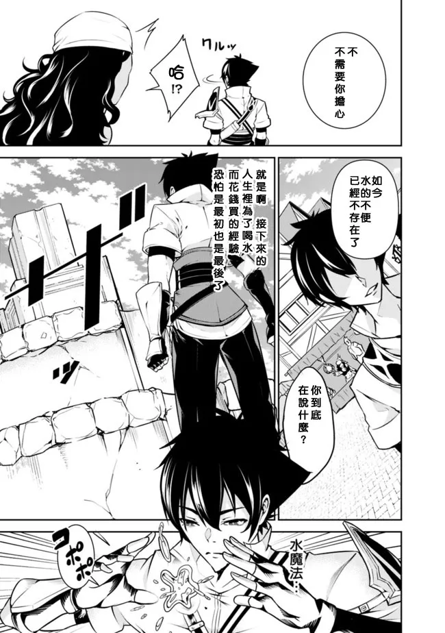 第5话 第11页