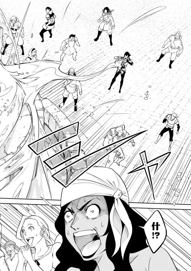 第5话 第12页